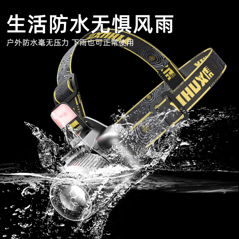 义虎红蓝白光四色灯头头灯感应白激光带电量显示旋转变焦户外垂钓赶海 YH-U8ultra【直播爆款】