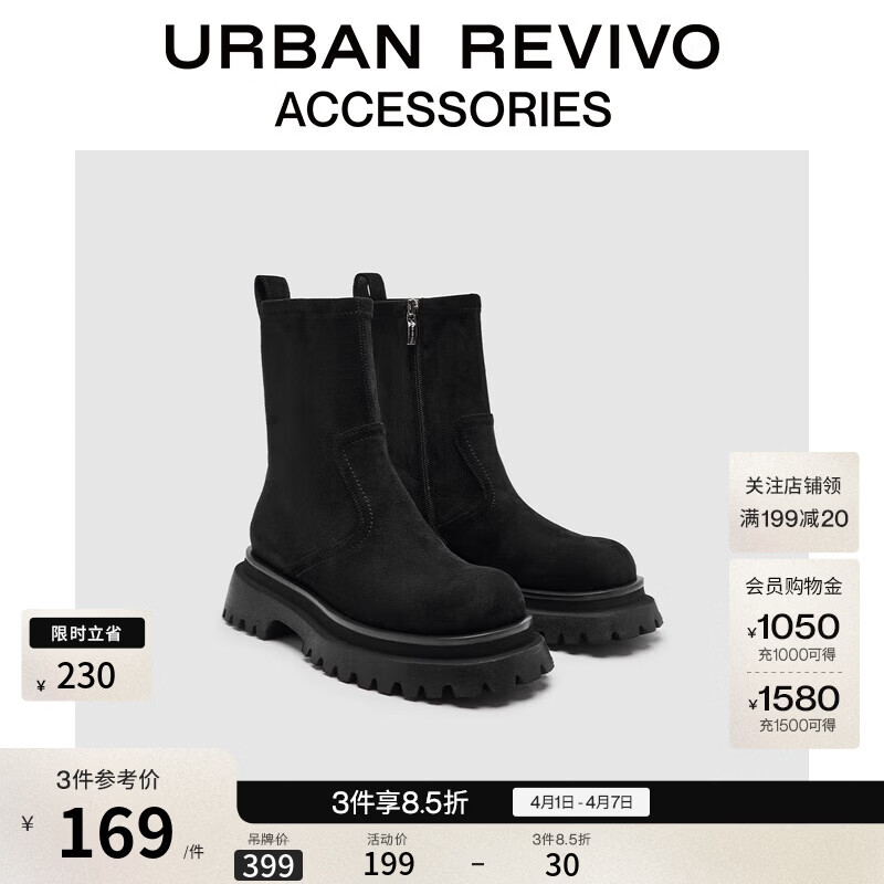 UR秋季新款女士简约哑光厚底中筒靴UAYS50095 黑色 38