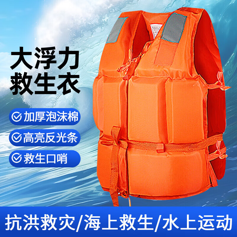 趣行防汛福建五小件应急救援包抗洪物资家用水灾雨季巡防救生装备汛期 防汛五小件+双肩背包【市政升级版】