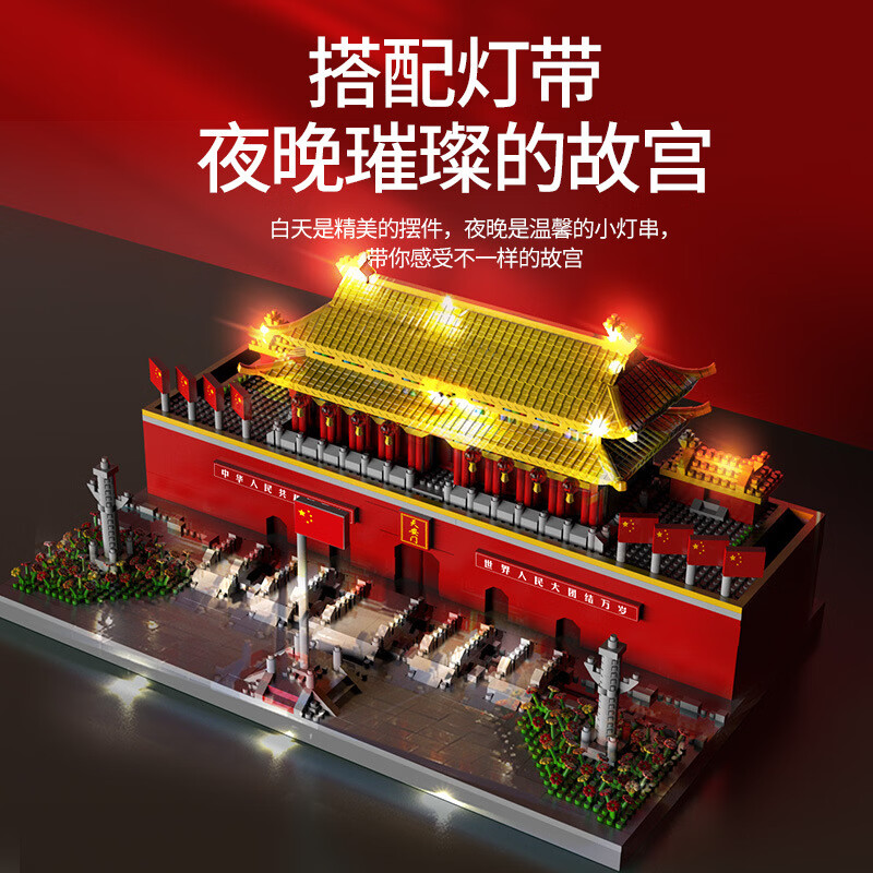 RSRDDY故宫国潮积木玩具兼容乐高微颗粒拼装建筑积木模型礼物 雪景太和殿【1980粒】+饰灯+亚克力罩  彩盒