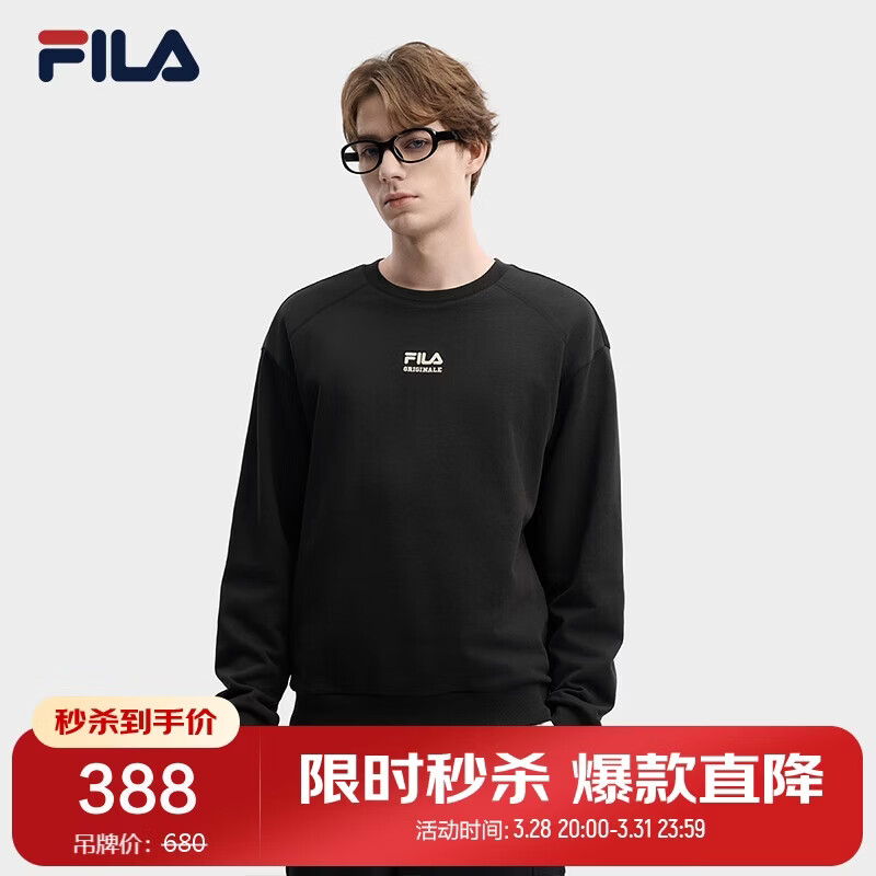 FILA 斐乐官方男子套头卫衣2026春新款时尚休闲宽松纯棉针织上衣