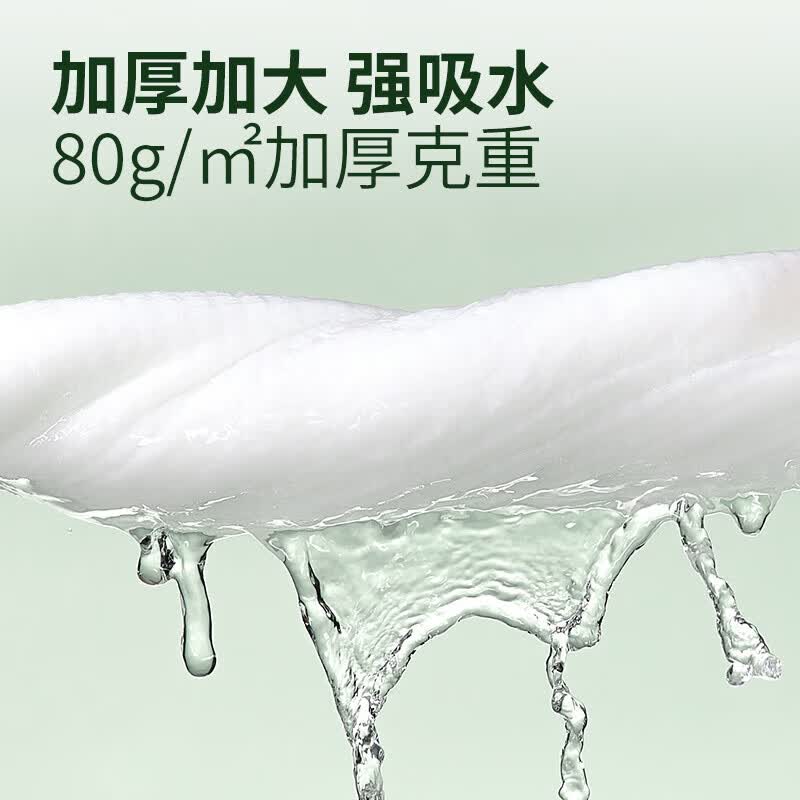 尔木萄(AMORTALS)一次性浴巾便携式干湿两用免洗毛巾出差旅行清洁洗脸小包酒店用品 【便携浴巾 50*100cm】 1条*20包