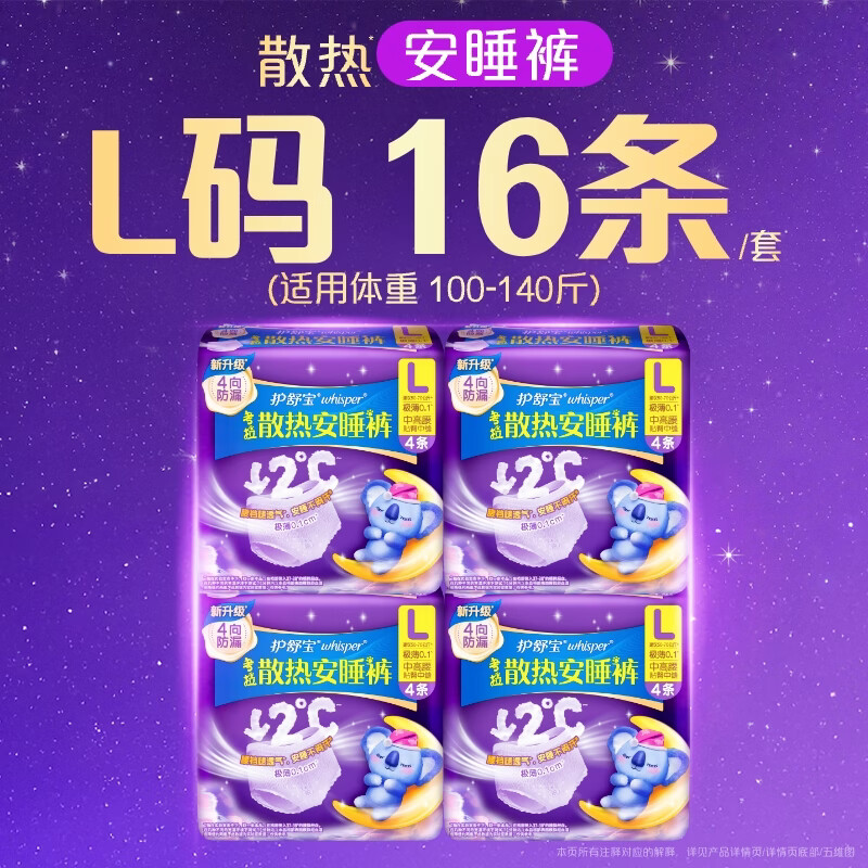 图 8