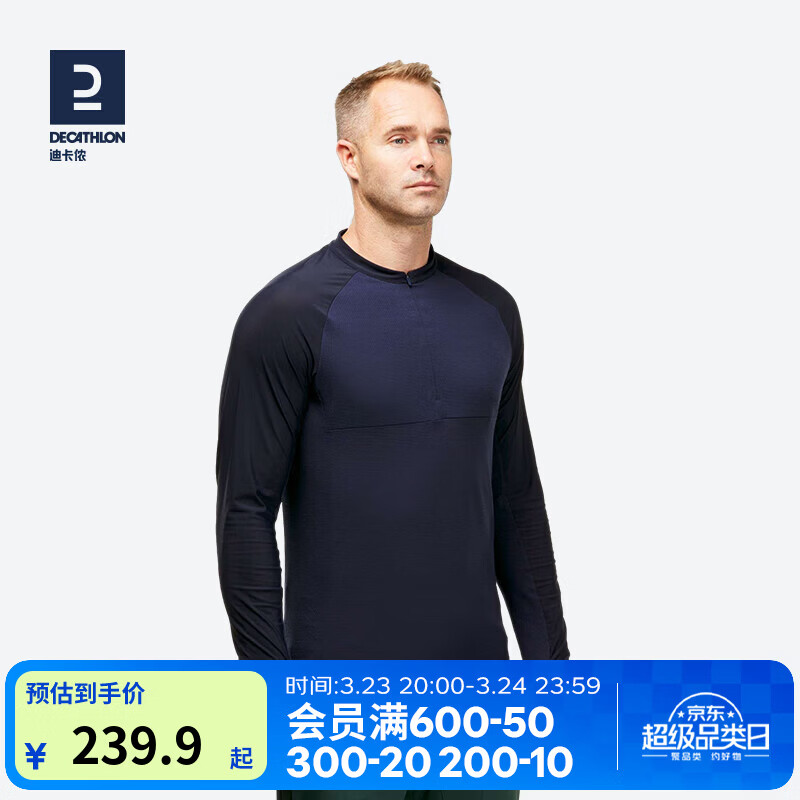 迪卡侬（DECATHLON）户外美利奴羊毛速干衣T恤男运动徒步登山长袖上衣保暖内衣保暖衣 藏青色 （66%）棉羊毛 L