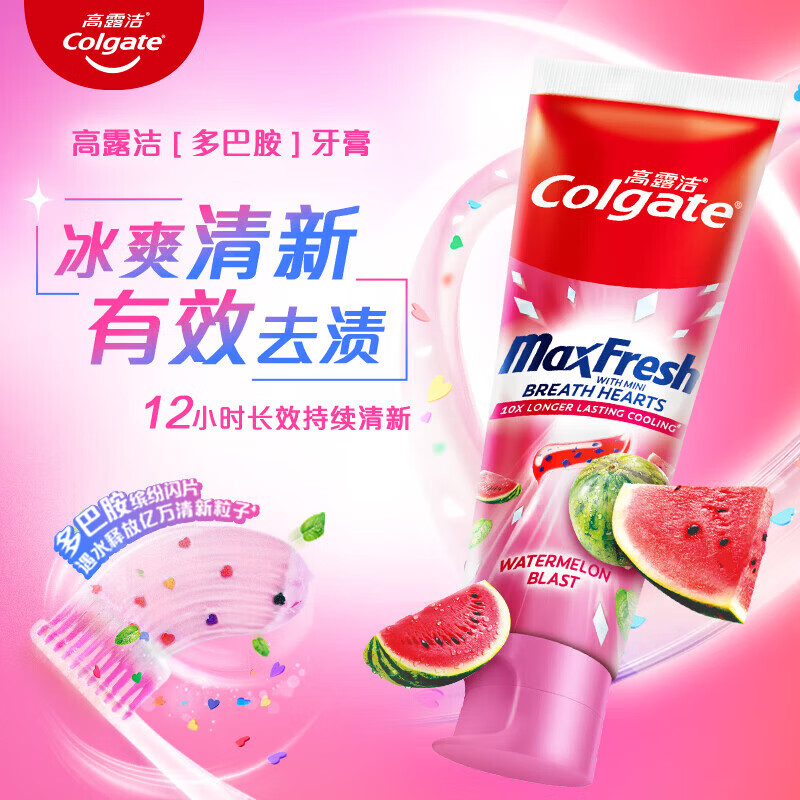 高露洁【孙颖莎推荐】多巴胺闪片牙膏 果味持久清新去口气抗菌去牙渍 【镇店爆款】甜心CP组合 100g*2支 赠绒绒丝+莎莎周边