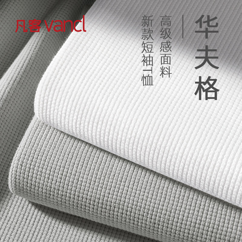 凡客诚品（VANCL）重磅短袖男夏季百搭休闲半袖男士简约肌理感华夫格t恤 浅灰 XL