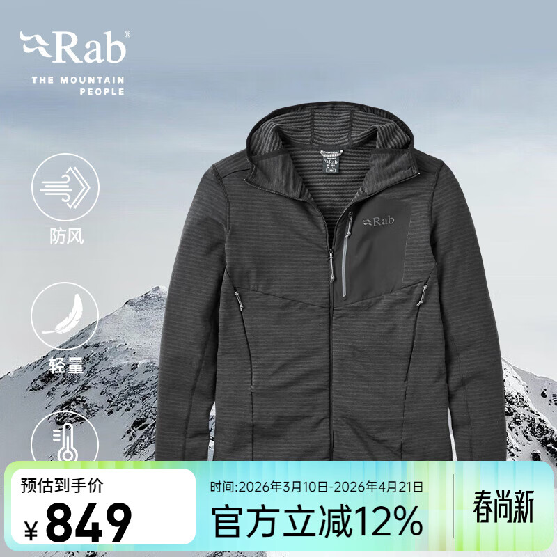 Rab睿坡Ascendor Light秋冬男士保暖外套登山连帽抓绒衣 QFG-58 黑色-BLK S