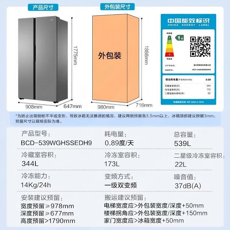 商品图片