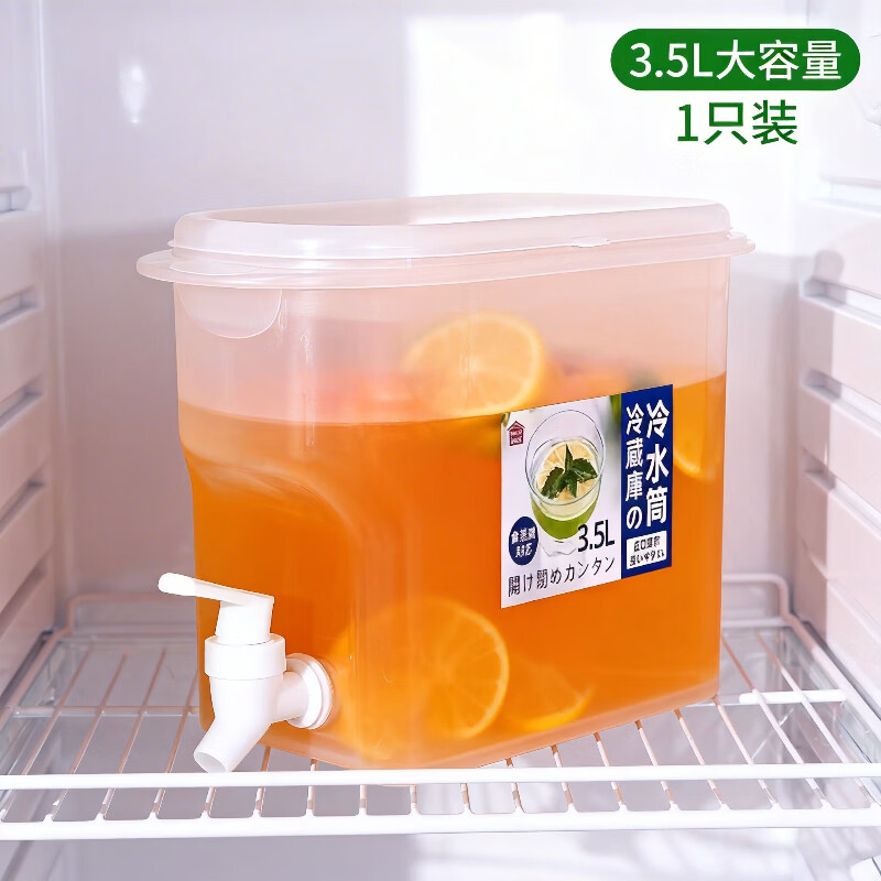 冰箱冷水壶带龙头家用大容量日式塑料冰凉开水杯饮料桶 白色冷水壶【1个】自带龙头
