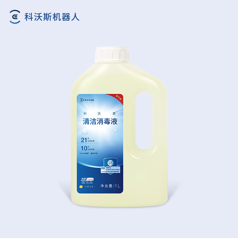 科沃斯扫地机器人升级版清洁消毒液1L装（适用T90/X12/X11/X9/T80/T50等全系列地宝）【配件】
