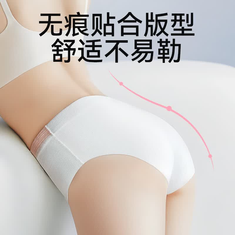 碧芭宝贝云霓云柔一次性内裤出差旅行孕妇免洗日安裤便携免洗日抛裤女 【独立包装】3条*3包