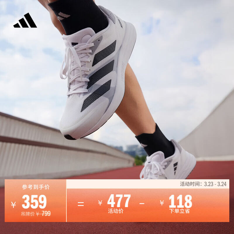 adidas adizero RC 4超轻缓震训练备赛体测薄底竞训跑鞋阿迪达斯   白色/黑色/灰色   38.5