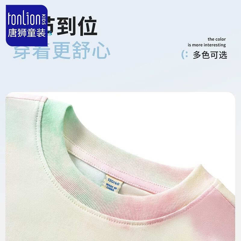 唐狮（TonLion）女童短袖t恤扎染设计童装网红同款小女孩夏季纯棉 紫绿棉 110