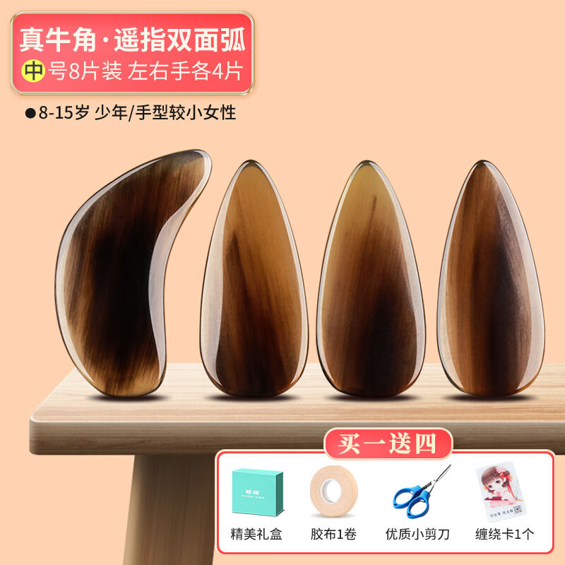 怎么看京东其它乐器配件商品的历史价格|其它乐器配件价格走势图