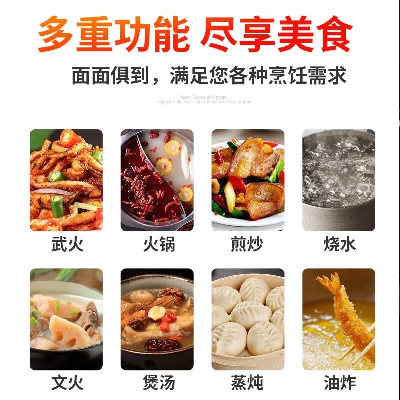 美的平替新款电磁炉一级节能省电多功能电炒锅防水带锅一体全套装家商两用智能爆炒大功率电磁炉 【单机】2200W大功率