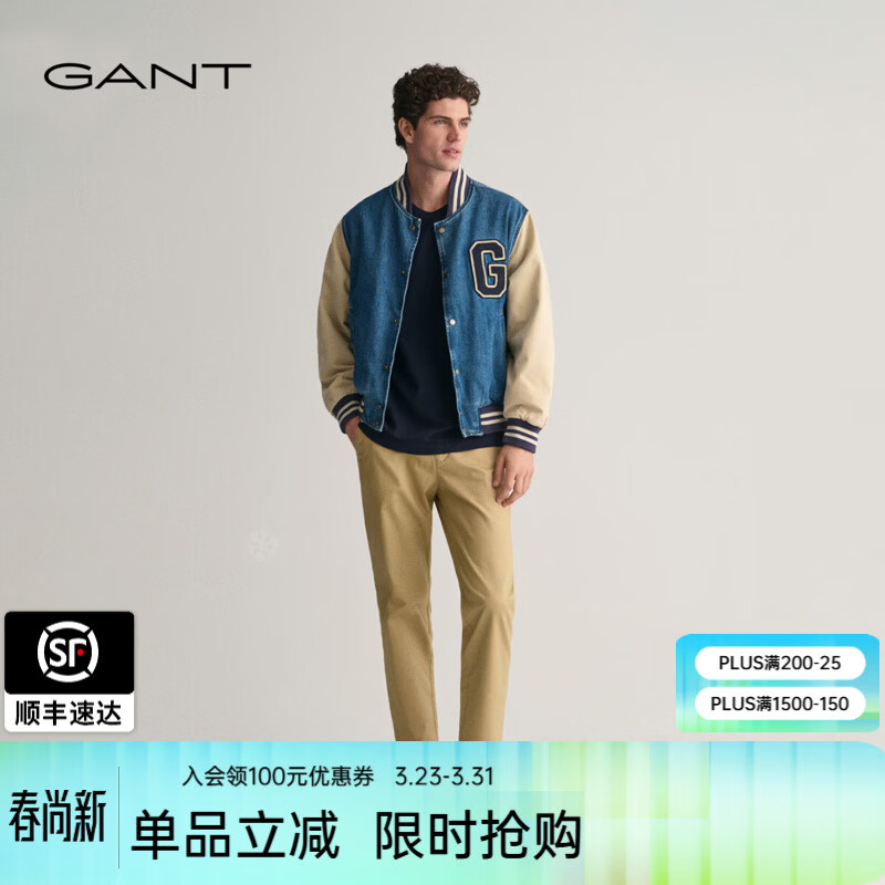 GANT【亚洲版型】GANT/甘特春季男士商务通勤直筒休闲裤百搭舒适长裤 248深卡其色 36