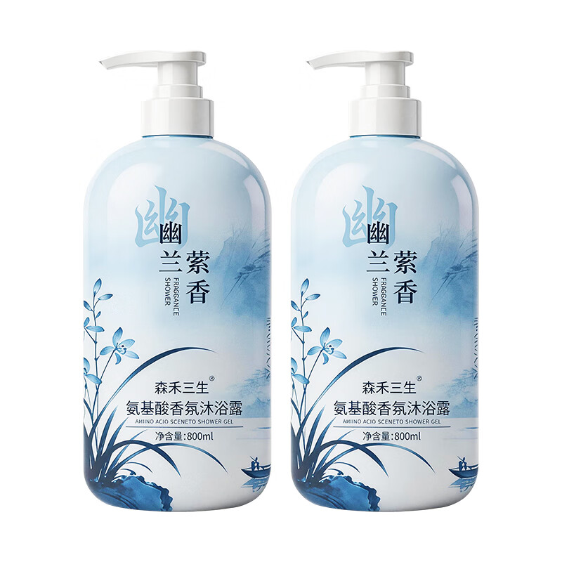 森禾三生氨基酸幽兰萦香沐浴露持久留香沐浴乳清爽保湿男女士大容量家庭版 香氛氨基酸沐浴露800ml×1瓶