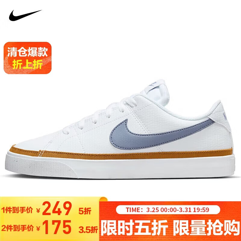 耐克NIKE休闲鞋女子板鞋缓震COURT LEGACY运动鞋DH3161-108白蓝37.5