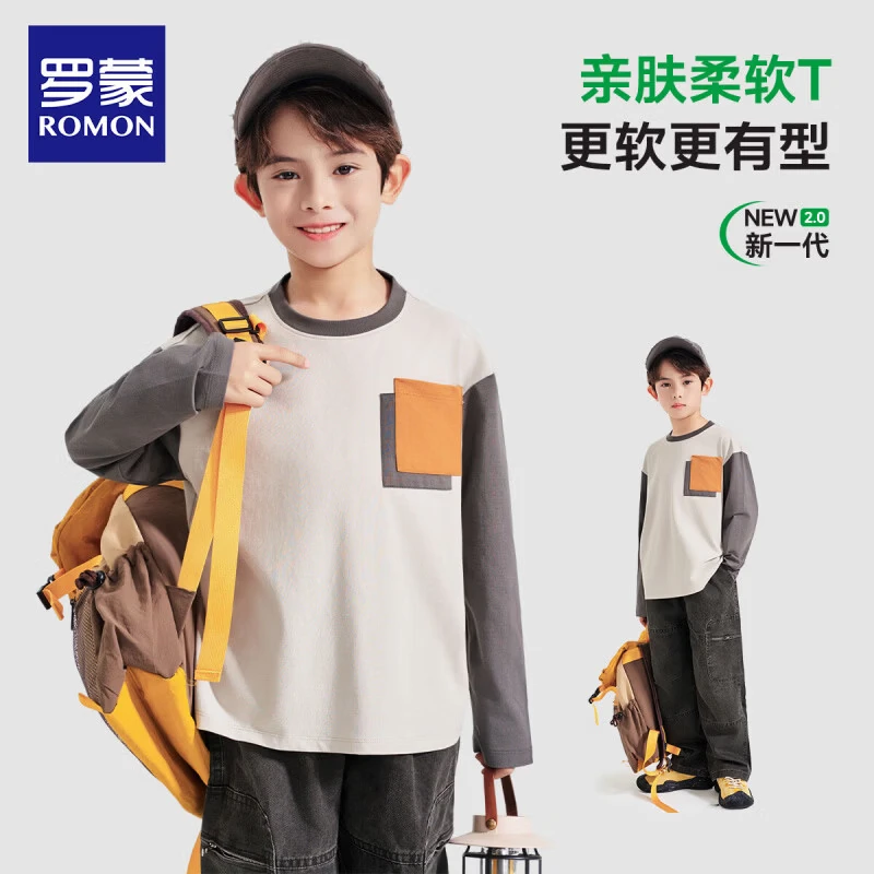 罗蒙(ROMON)儿童长袖T恤简约风圆领棉男童休闲时尚百搭春夏新款套头上衣 浅灰色 常规 【长袖T恤】 130