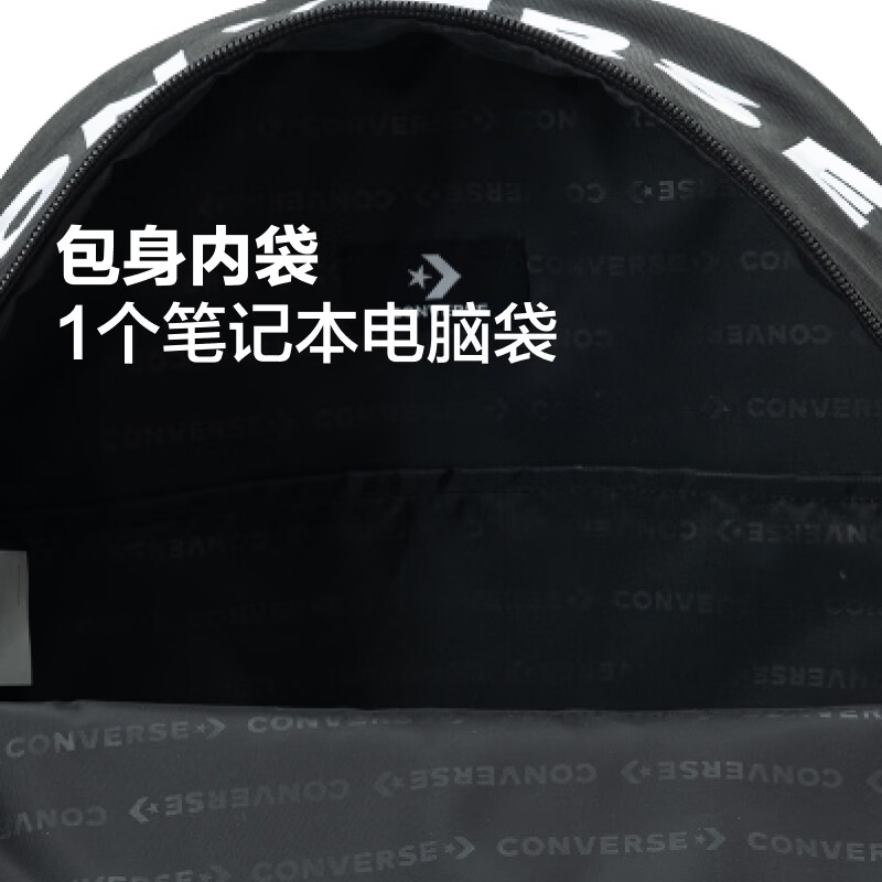 匡威(Converse)官方夏季LOGO撞色星箭包多隔层书包男女双肩包UA5985 UA5985-023 均码