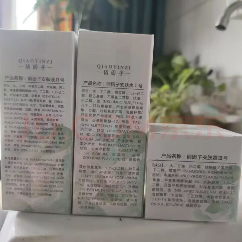 俏因子旗舰正品焕颜三件套七件套斑点暗黄粗糙护肤品套装实体店直发 焕颜三件套+2袋泥膜 五件套