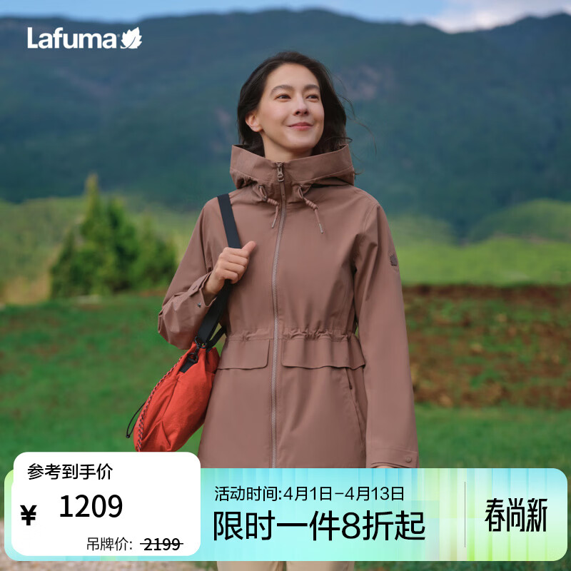 LAFUMA乐飞叶户外防水防风冲锋衣 秋冬连帽女外套运动夹克外套LFJA5CS60 藤褐WB L (40)170/88A