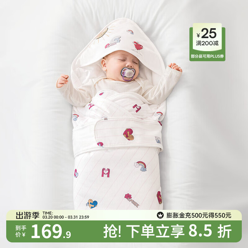 嫚熙(EMXEE)【抱抱人联名】婴儿包被初生宝宝包单防惊跳包巾四季外出抱被 【四季款】爱的抱抱-白底粉条 室温18-26℃ 90*90cm 京东折扣/优惠券