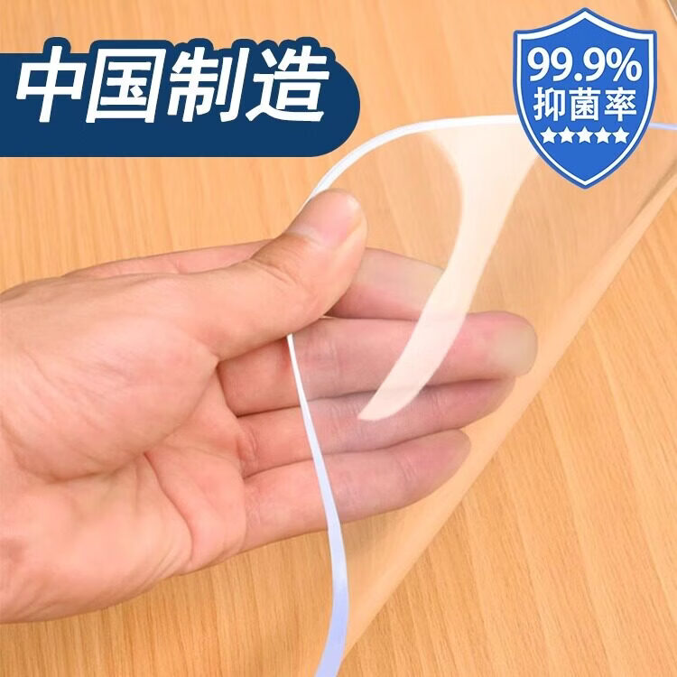 FABTP透明桌垫pvc软玻璃桌面垫免洗防油防烫无味水晶板桌布茶几保护垫 【母婴级无味防渗】透明1.0(很薄慎选) 30*170cm