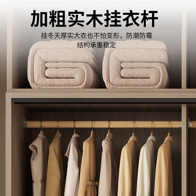 芮颂【包安装】衣柜卧室家用现代2026新款衣橱经济型柜子轻奢大衣柜 1.0主柜+顶柜【16MM加厚背板】