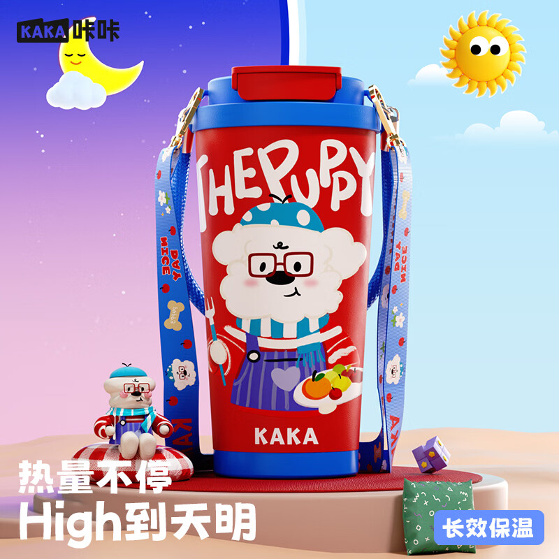 ROYALLOCKE保温杯咖啡杯316不锈钢男女便携学生双饮杯子送男友女友生日礼物 316不锈钢【绯红暖阳杯】550ML