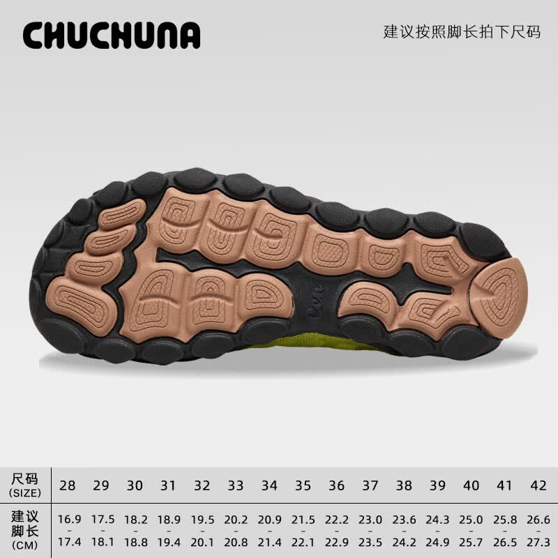 丘丘纳（CHUCHUNA）26春夏新款溯溪鞋运动鞋户外玩水鞋亲子鞋儿童鞋运动凉鞋 橘色 28 28-35后跟为松紧扣