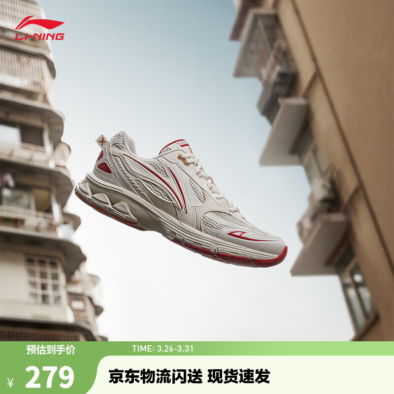 李宁扶摇2.0 丨山系缓震回弹轻量跑步鞋男鞋慢跑鞋透气稳定支撑运动鞋 【扶摇2.0】银桦灰/白ARXU001-7 42