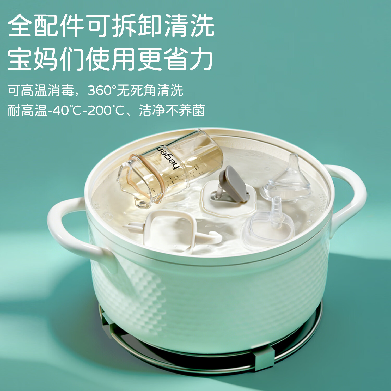 BABY MIND适配hegen奶瓶奶嘴配件赫根专用手柄吸管重力球鸭嘴吸管嘴奶瓶盖 储物盖/储奶盖【白色】