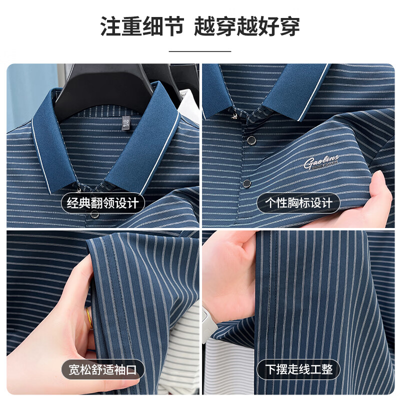 SHANSHAN杉杉涤氨条纹冰丝冰感短袖POLO衫男商务休闲打底T恤夏季新款 深灰色 2XL /185