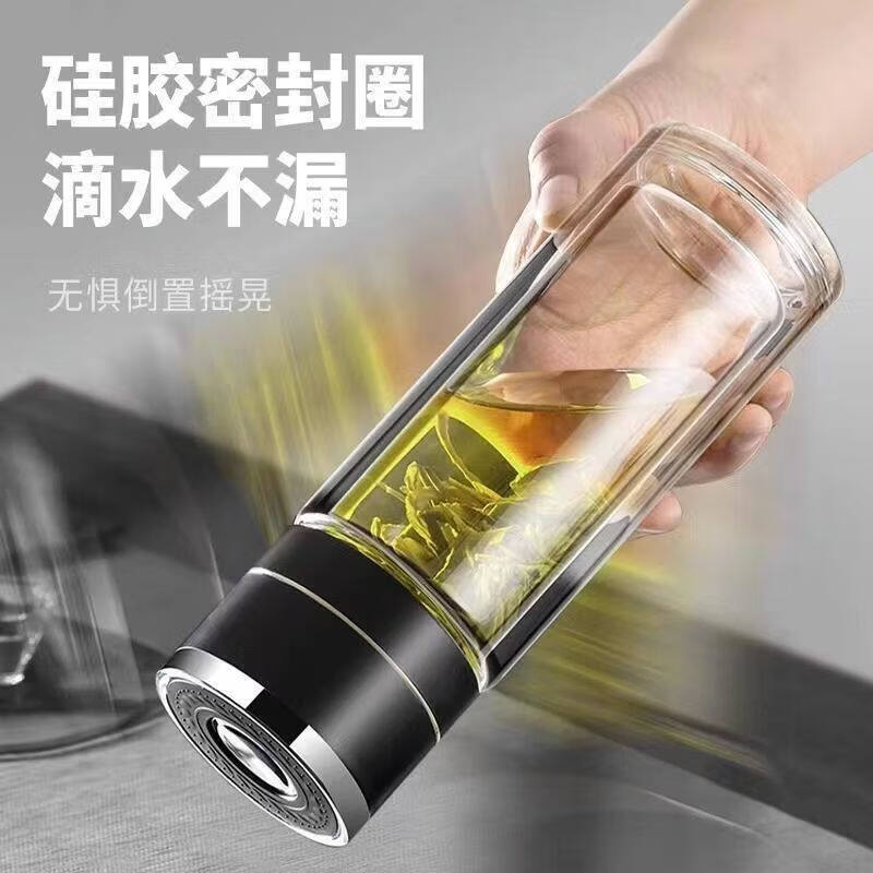 双层玻璃杯一键开盖车载双层玻璃杯男士办公室保温水杯茶杯速开启 350ml黑色【速开双层加厚防爆防漏加茶漏】