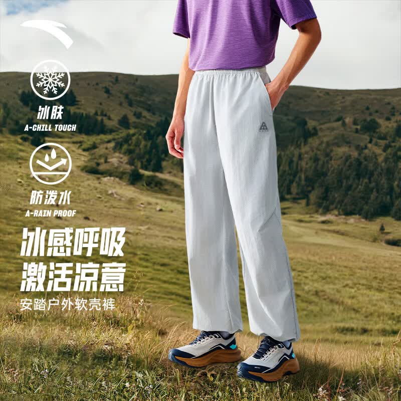 安踏大地之壳4.0 | 夏季水壳户外长裤男士梭织透气防泼水耐磨软壳裤 【冰肤科技+无氟防泼水】白雾灰6506-1 可调节裤脚 L /(175) 适合130-150斤