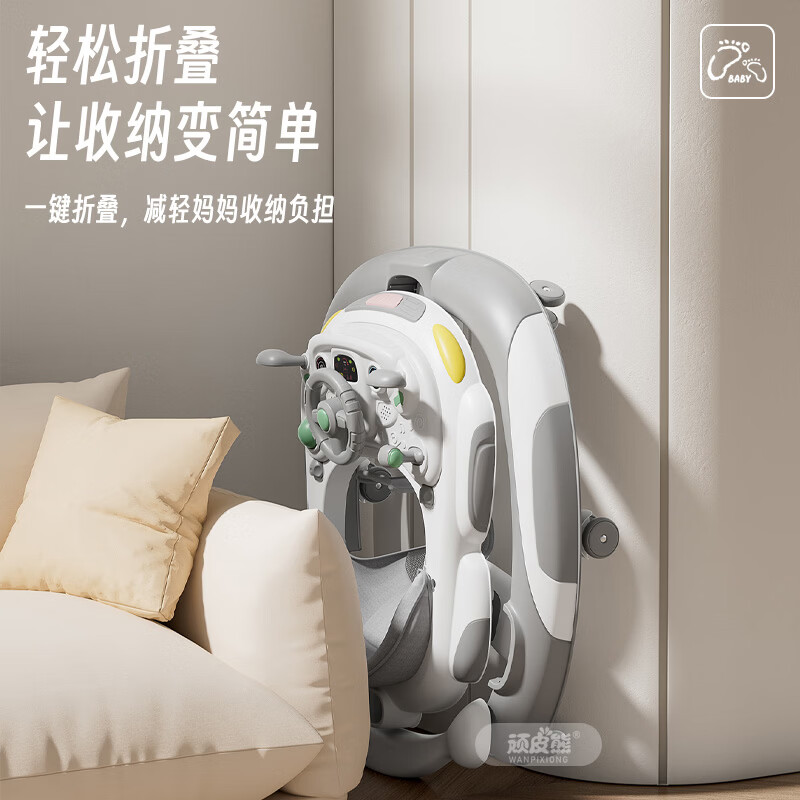 顽皮熊婴儿学步车新款多功能助步车宝宝学走路可推可坐可折叠可调节 612高配灰【餐盘+音乐盘+双推把+脚垫】