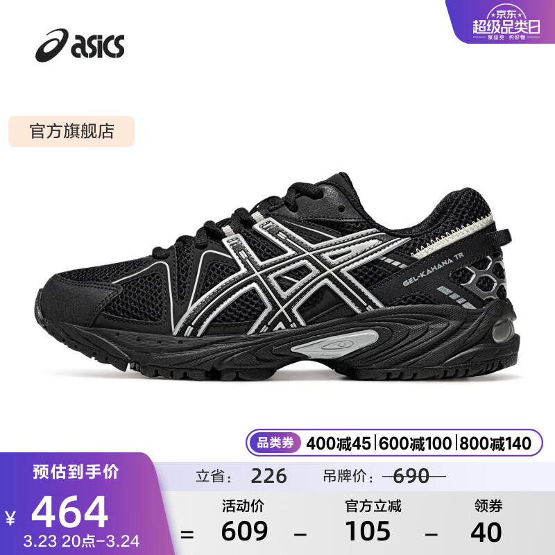 亚瑟士ASICSA运动鞋男鞋女鞋复古休闲情侣老爹鞋舒适透气 GEL-KAHANA TR 黑色/银色 41.5