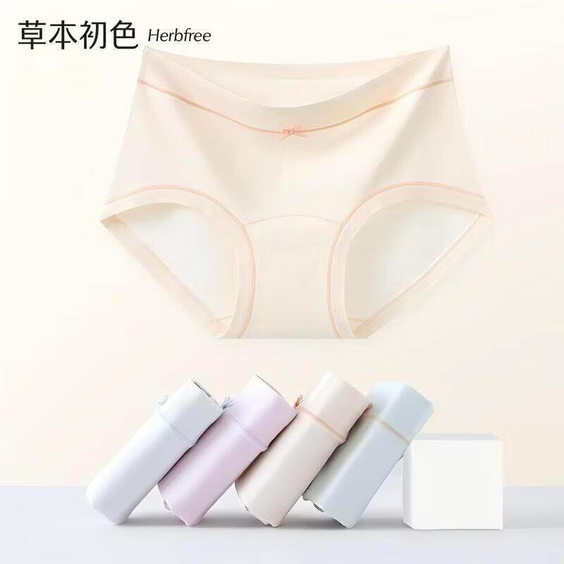草本初色优选内裤莫代尔加丝底裆2026新款内裤初中生少女青春发育期独立包装 少女蝴蝶结【八条装】 1条 3XL 130-150斤