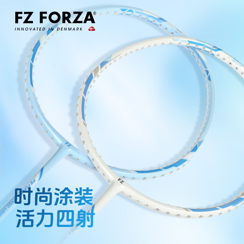 FZ FORZA官方旗舰店胜利羽毛球拍双拍男女碳素纤维对拍入门新手大甜区球拍