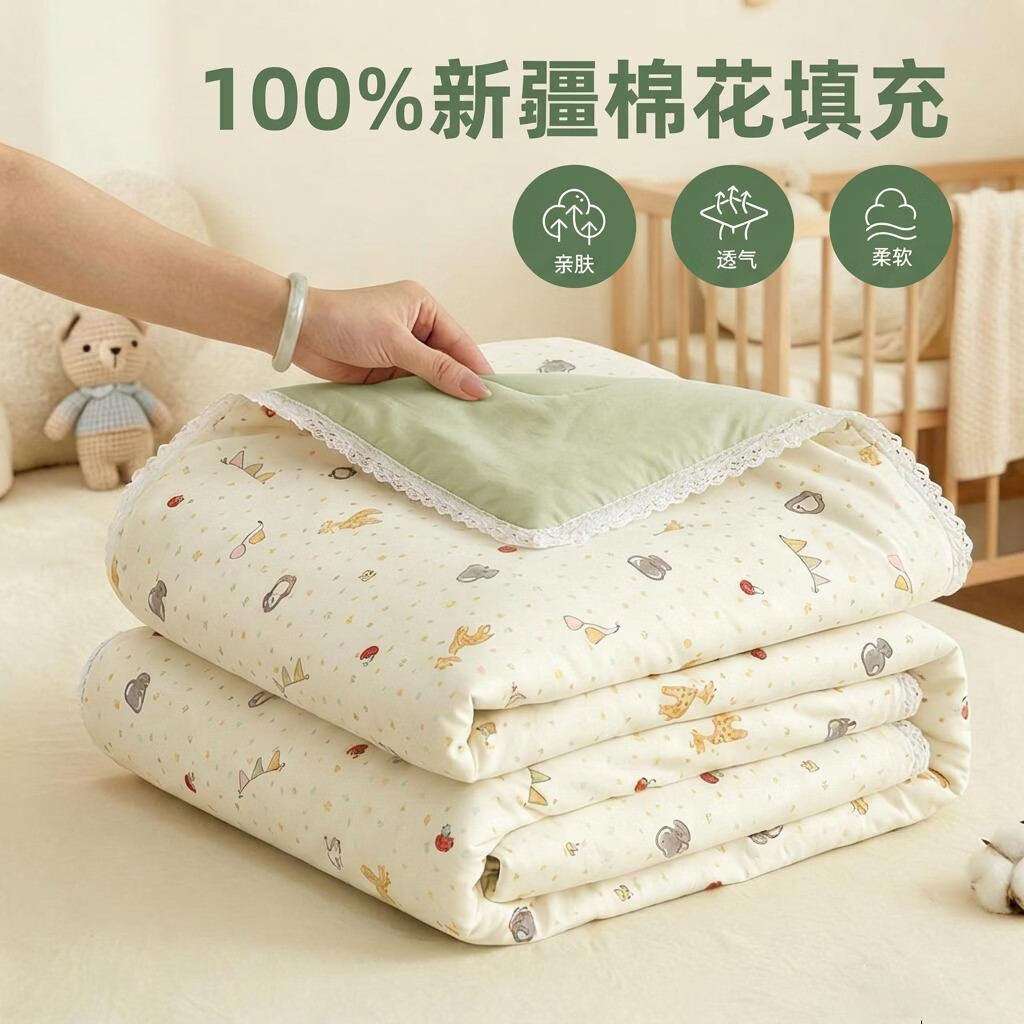 多喜爱棉花夏被空调被夏凉被可机洗夏季学生宿舍单人双人被子被芯 100%新疆棉芯夏薄被-萌动时光 152cm*218cm