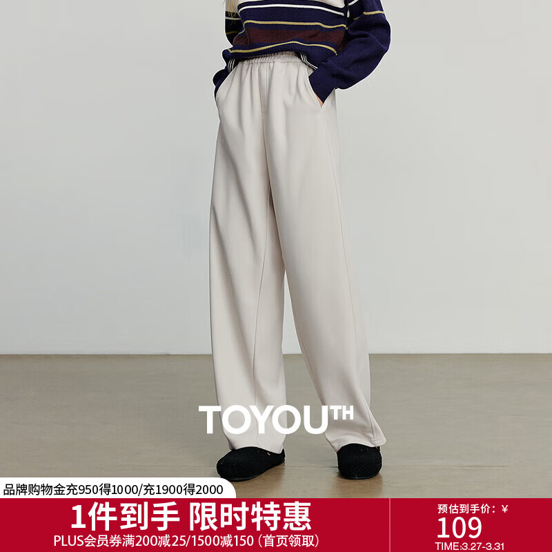 初语休闲裤女2025冬季新款侧缝前移远红外发热仿呢松紧腰香蕉裤 米杏色 M