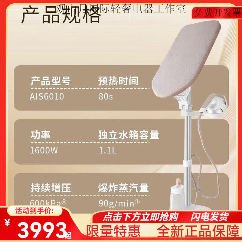飞利浦(PHILIPS)优选挂烫机6010家用蒸汽电熨斗烫衣服平烫挂熨烫机十大品牌 AIS6010