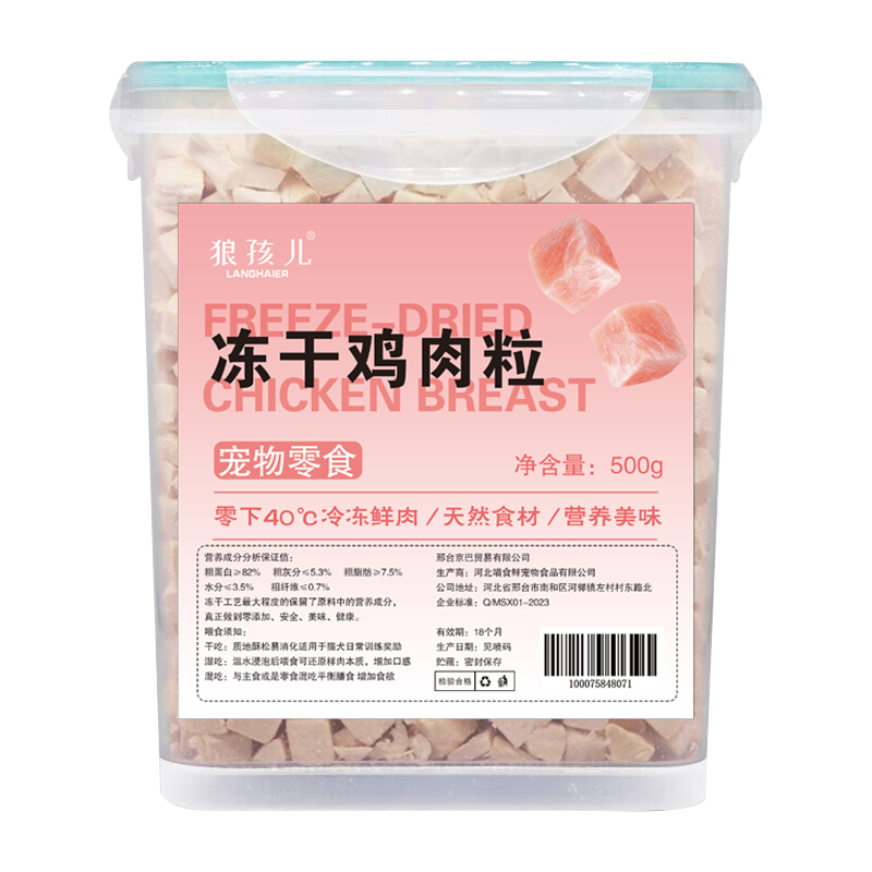 ���ڲ������Ǻ���è��ʳ����Ͱ500g������Ͱè����ʳ��è��èͨ������Ʒ 47.9Ԫ