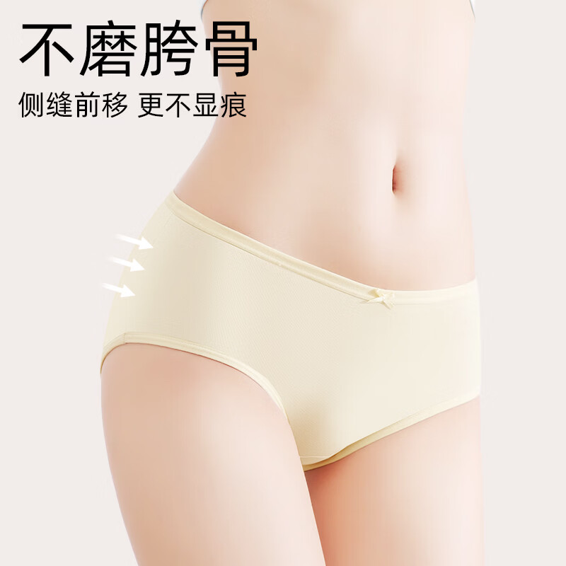 芝麻时光100%纯棉内裆10A抗菌抑菌底档女三角裤中腰纯棉内裤 精梳棉女生 【6条装】混色 [颜色随机混] XL 建议120-145斤