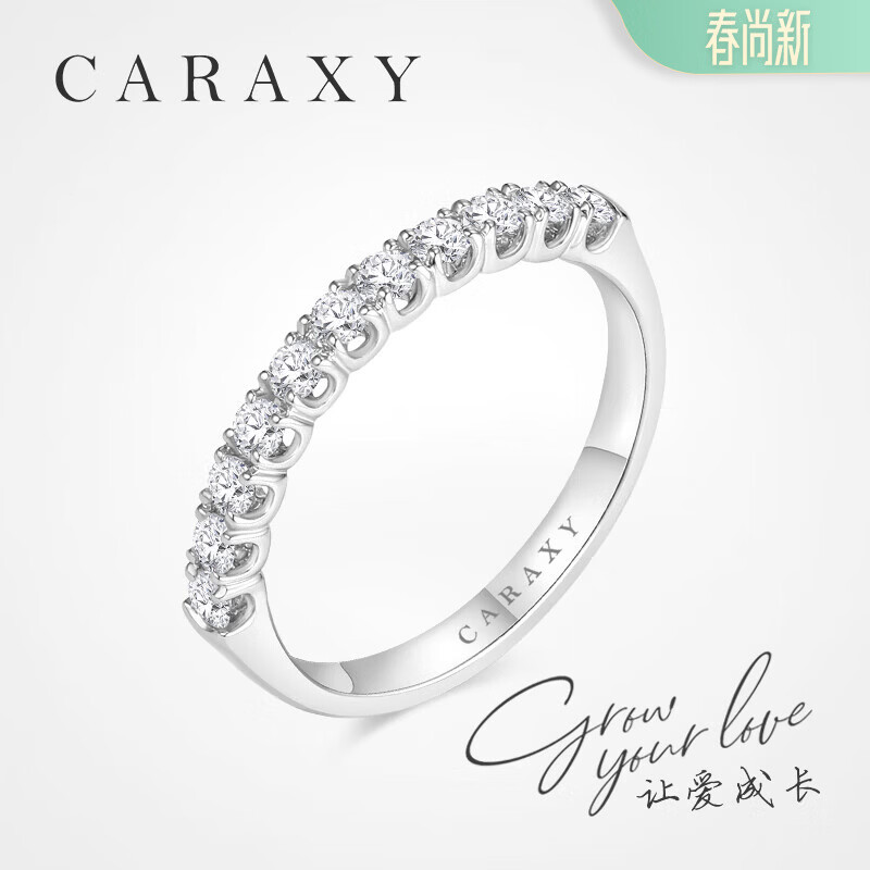 凯丽希人工培育钻石白金排戒18k排钻戒指轻奢高级感9钻戒节日礼物送女友 【30分总重，单颗约3分】 18K金镶纯育系列排戒