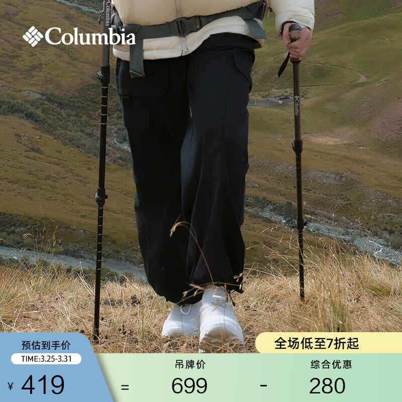 Columbia哥伦比亚户外女子时尚简潮徒步运动旅行野营长裤AR4742 010 尺码偏小，建议拍大一码 黑色 XL (170/70A)