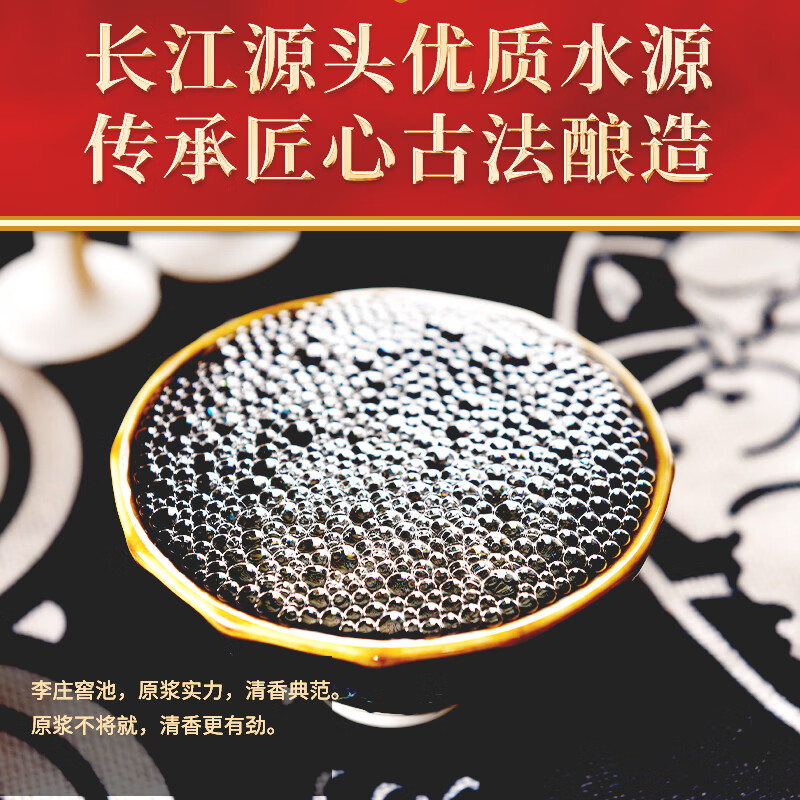 李庄窖池52度清酿1号桶子酒清香型白酒60度清酿2号大容量泡酒2.5L宜宾酒 60度 2.5L 1桶 清酿2号