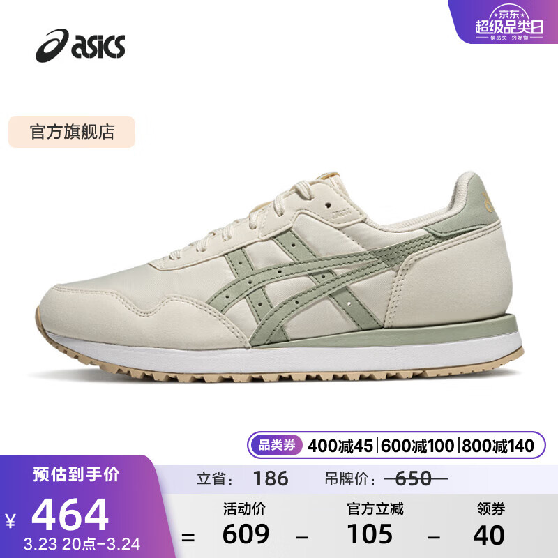 亚瑟士ASICS男鞋女鞋休闲鞋潮流复古运动休闲鞋慢跑鞋 TIGER RUNNER II 奶白色/绿色 42