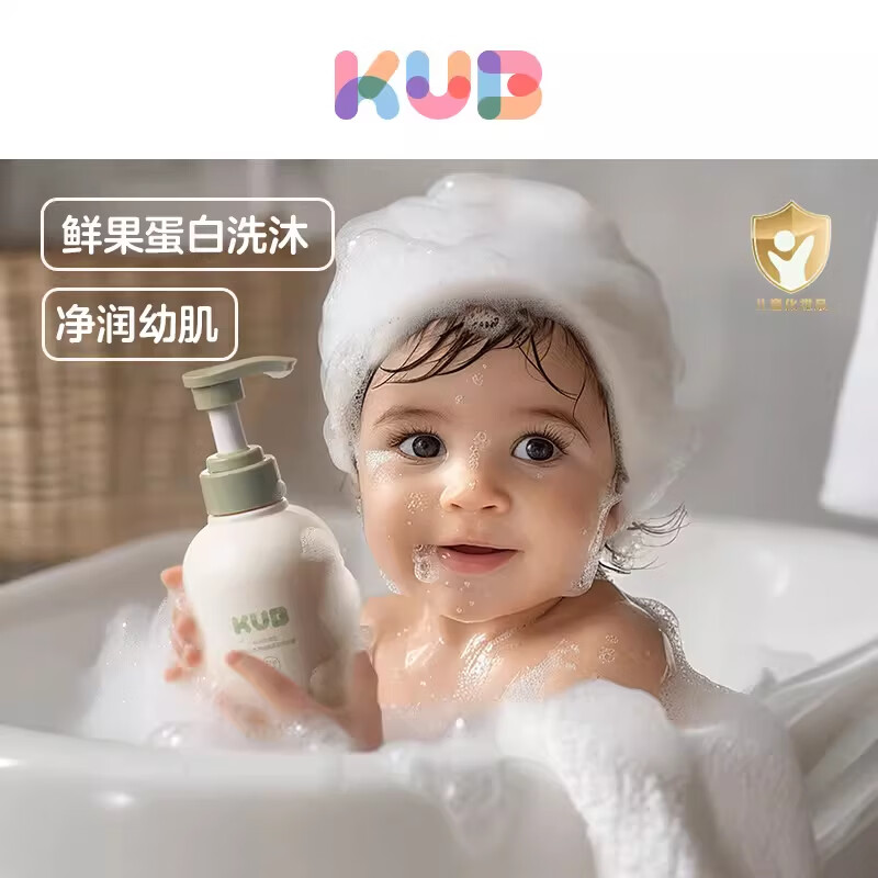 可优比儿童洗发沐浴露二合一宝宝专用沐浴露温和保湿 男女童洗护沐浴乳 洗发沐浴露 300ml*2瓶 京东折扣/优惠券